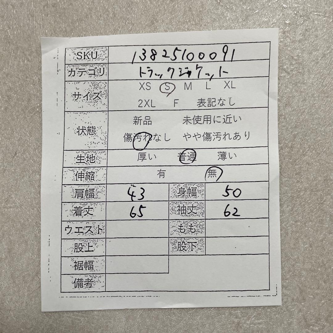 【美品】adidas カレッジ ウォームアップウェア S レッド