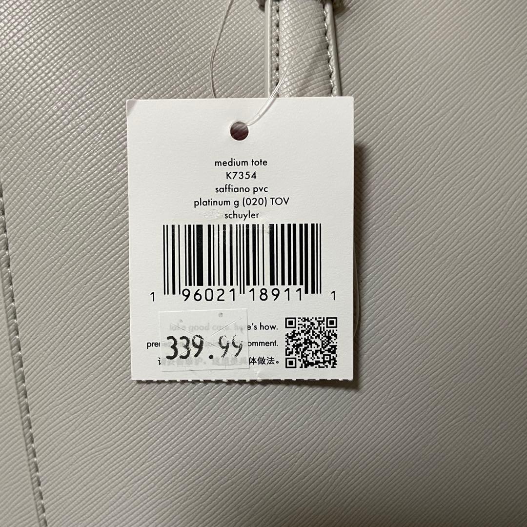 訳あり新品 kate spade トートバッグ プラチナグレー