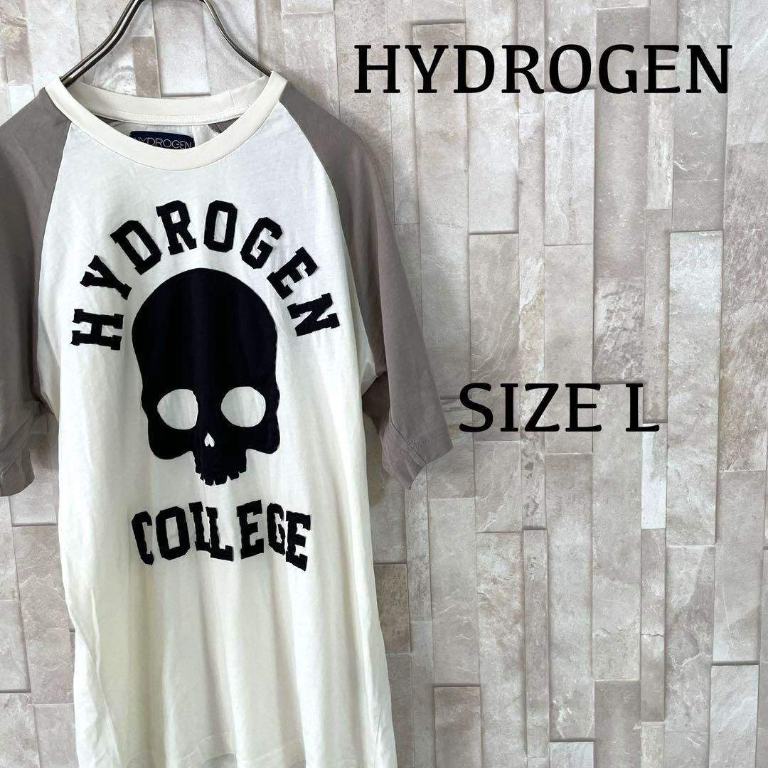【美品】HYDROGEN 半袖Tシャツ スカルロゴ サイズL バイカラー