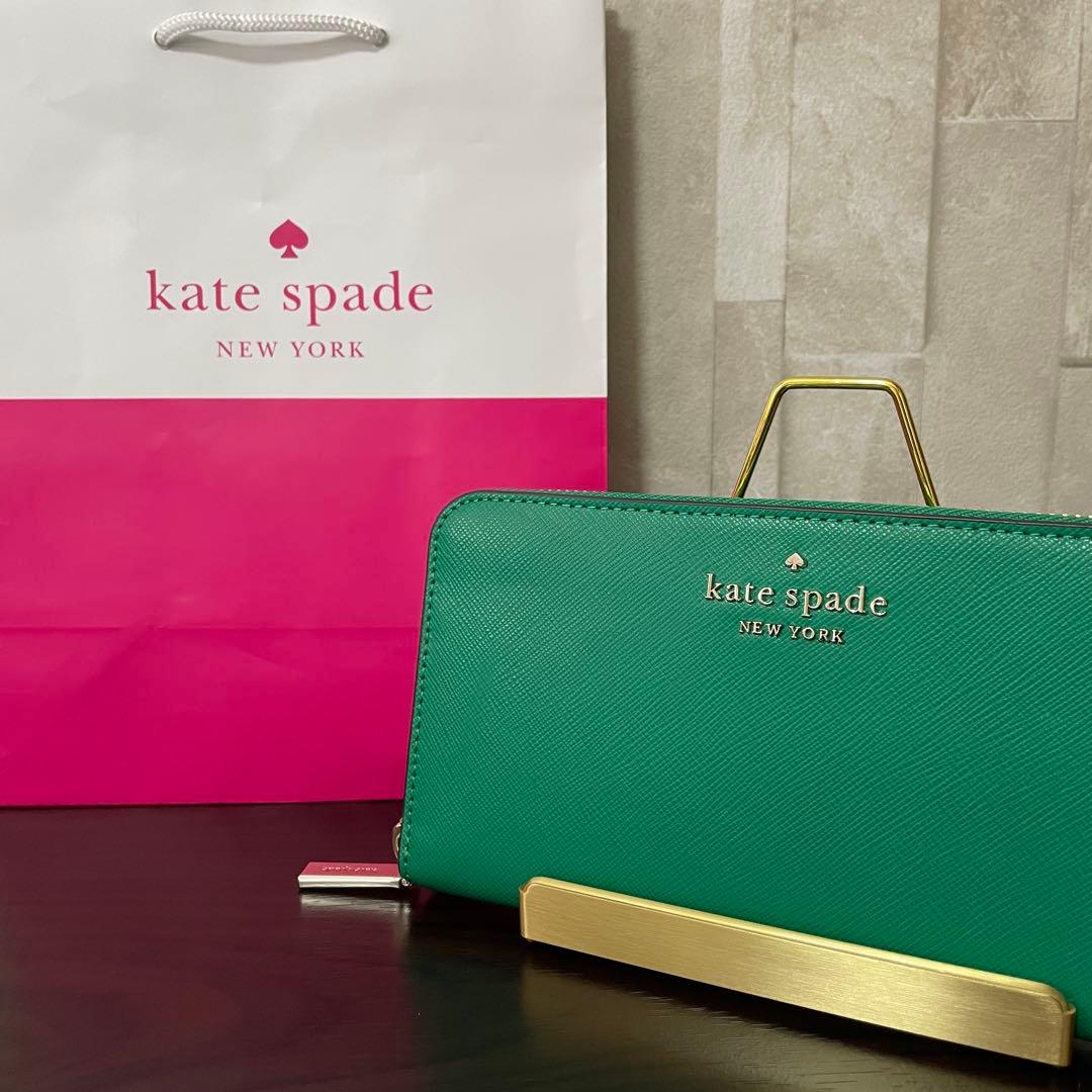 訳あり新品 kate spade 長財布 グリーン