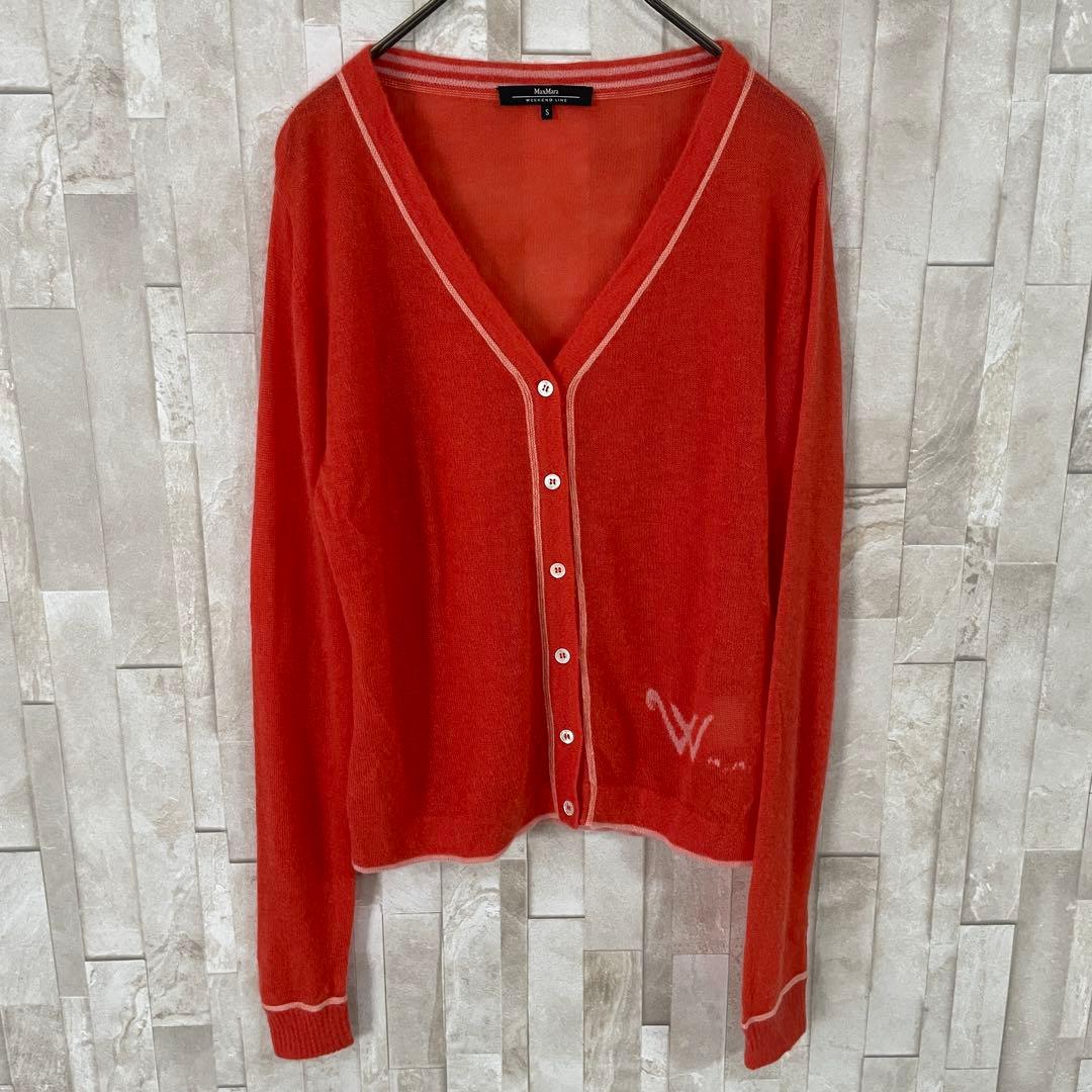 【美品】MaxMara WEEKEND 長袖カーディガン カシミヤ100％