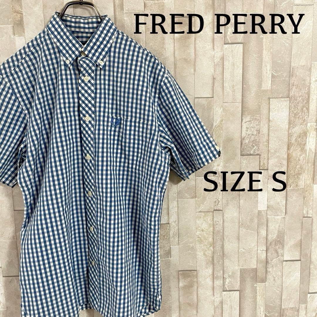 【美品】FRED PERRY 半袖シャツ ボタンダウン チェック柄 ブルー S