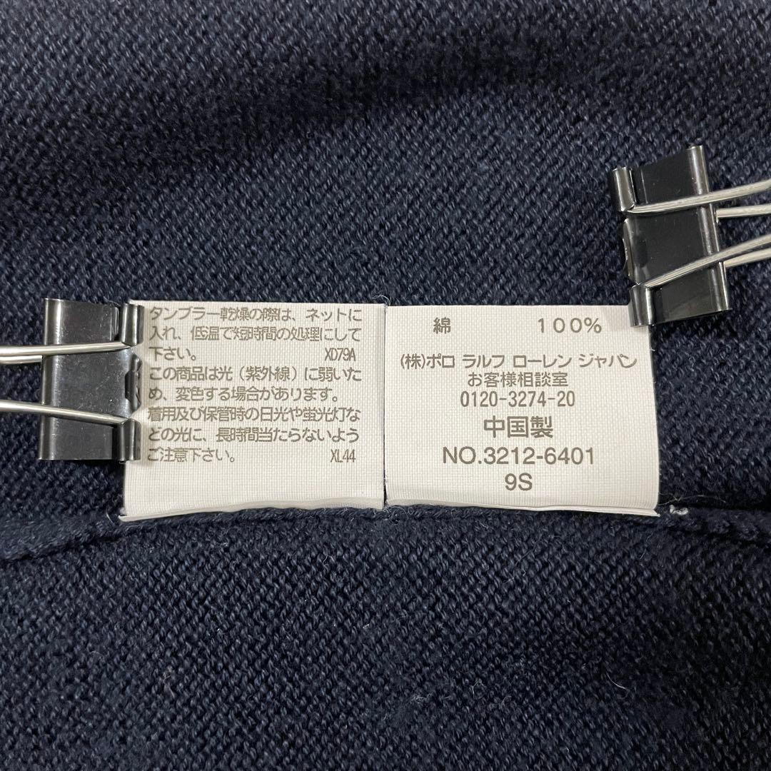 【美品】90s POLO RALPH LAUREN ニットベスト ポニー刺繍