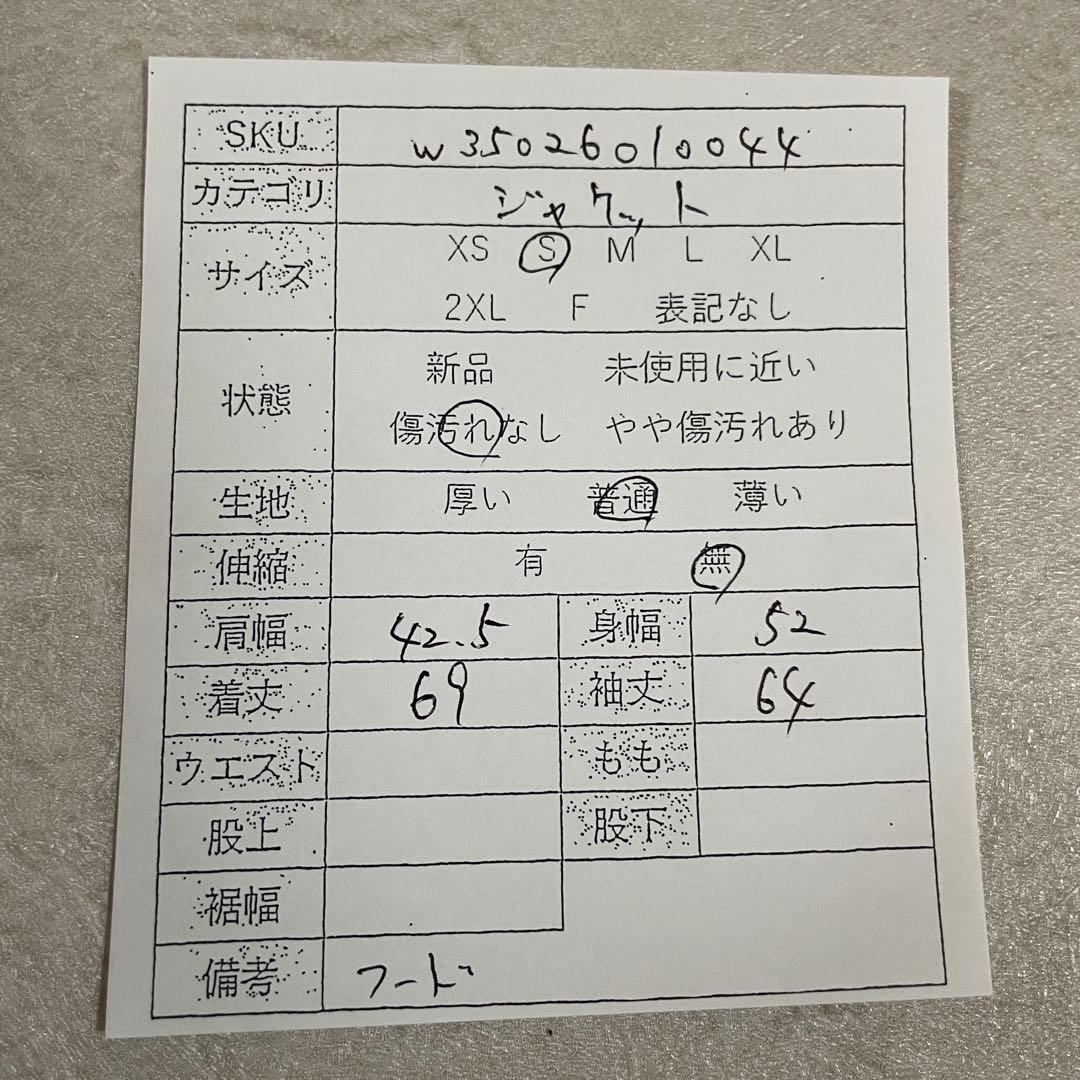 【美品】THE NORTH FACE ミリタリージャケット ホワイトレーベル