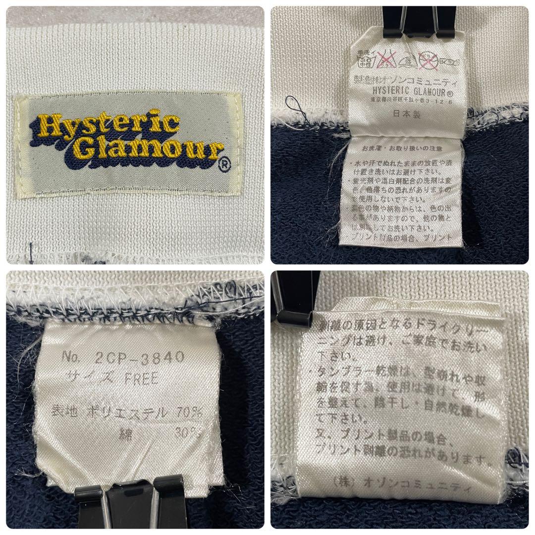 HYSTERIC GLAMOUR トラックジャケット/パンツ 上下セット 日本製