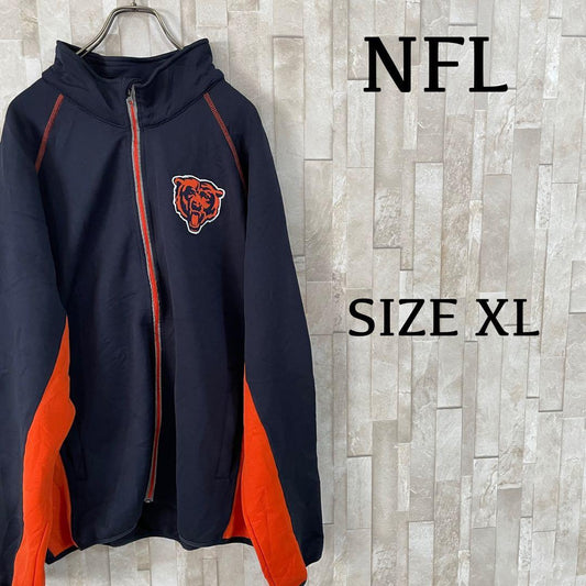 【美品】NFL シカゴ ベアーズ トラックジャケット サイズXL バイカラー