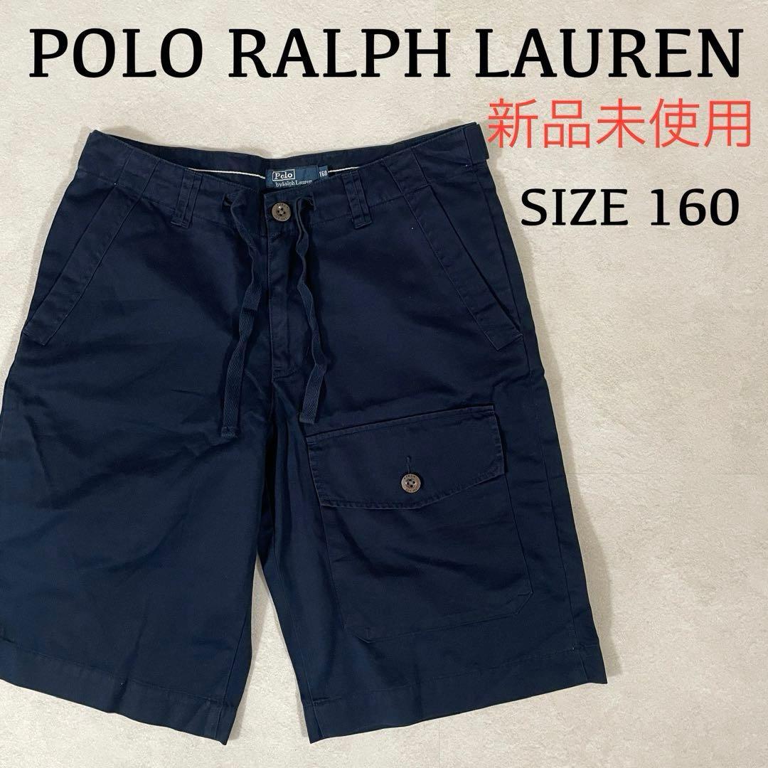 【新品未使用タグ付き】90s POLO RALPH LAUREN ハーフパンツ