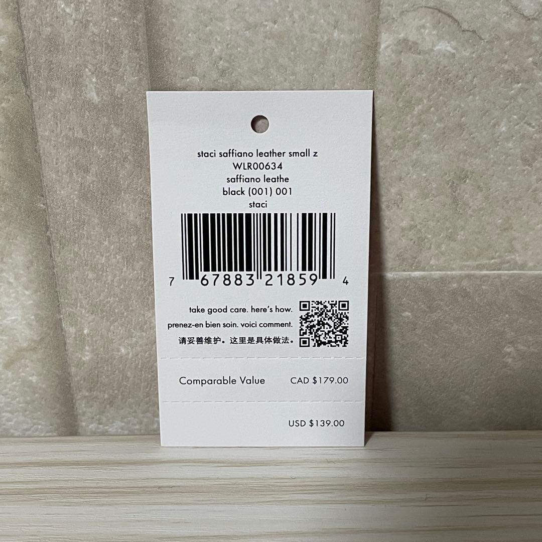 訳あり新品 kate spade 二つ折り財布 ブラック