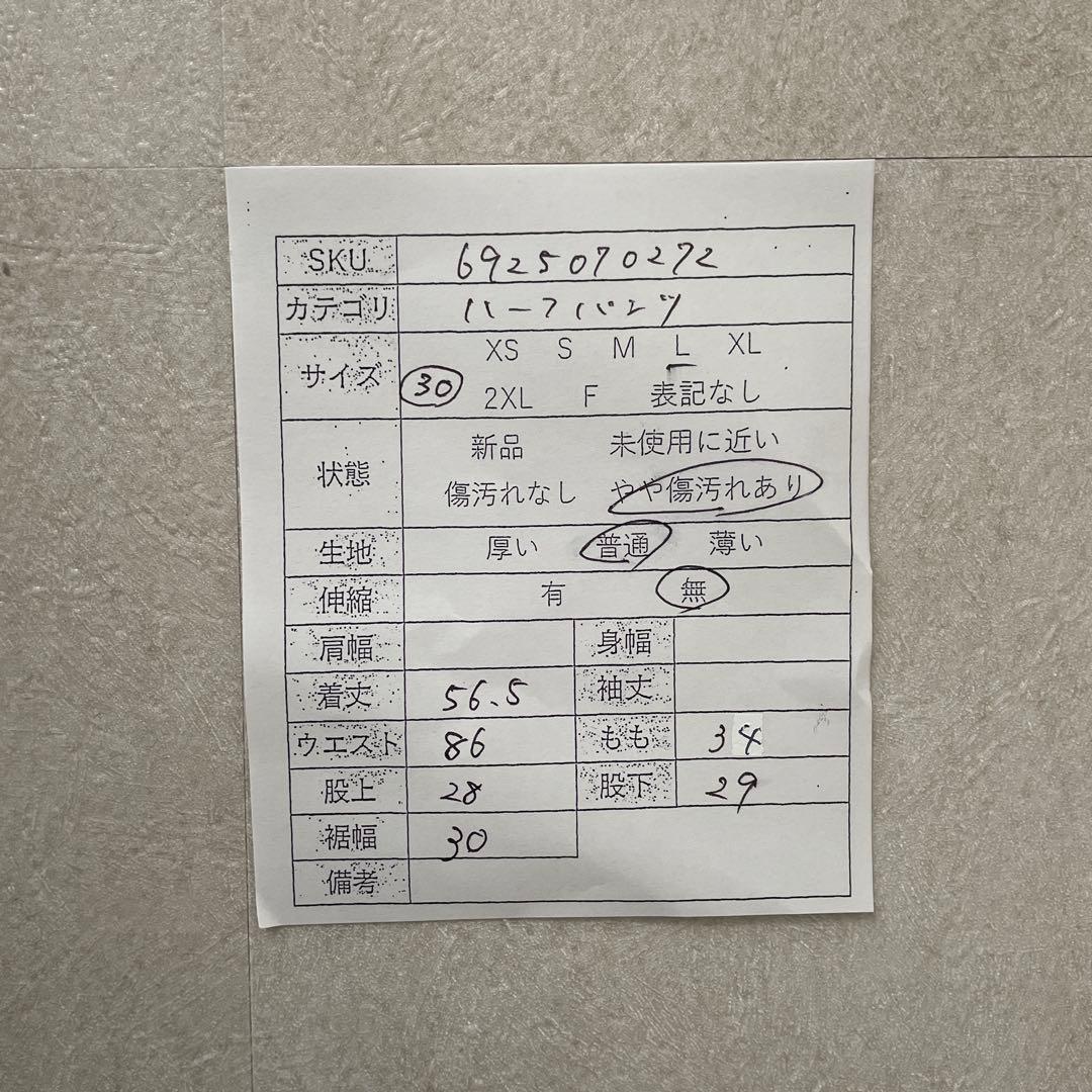 古着AMERICAN EAGLE アメカジ ベージュ ハーフパンツ サイズ30