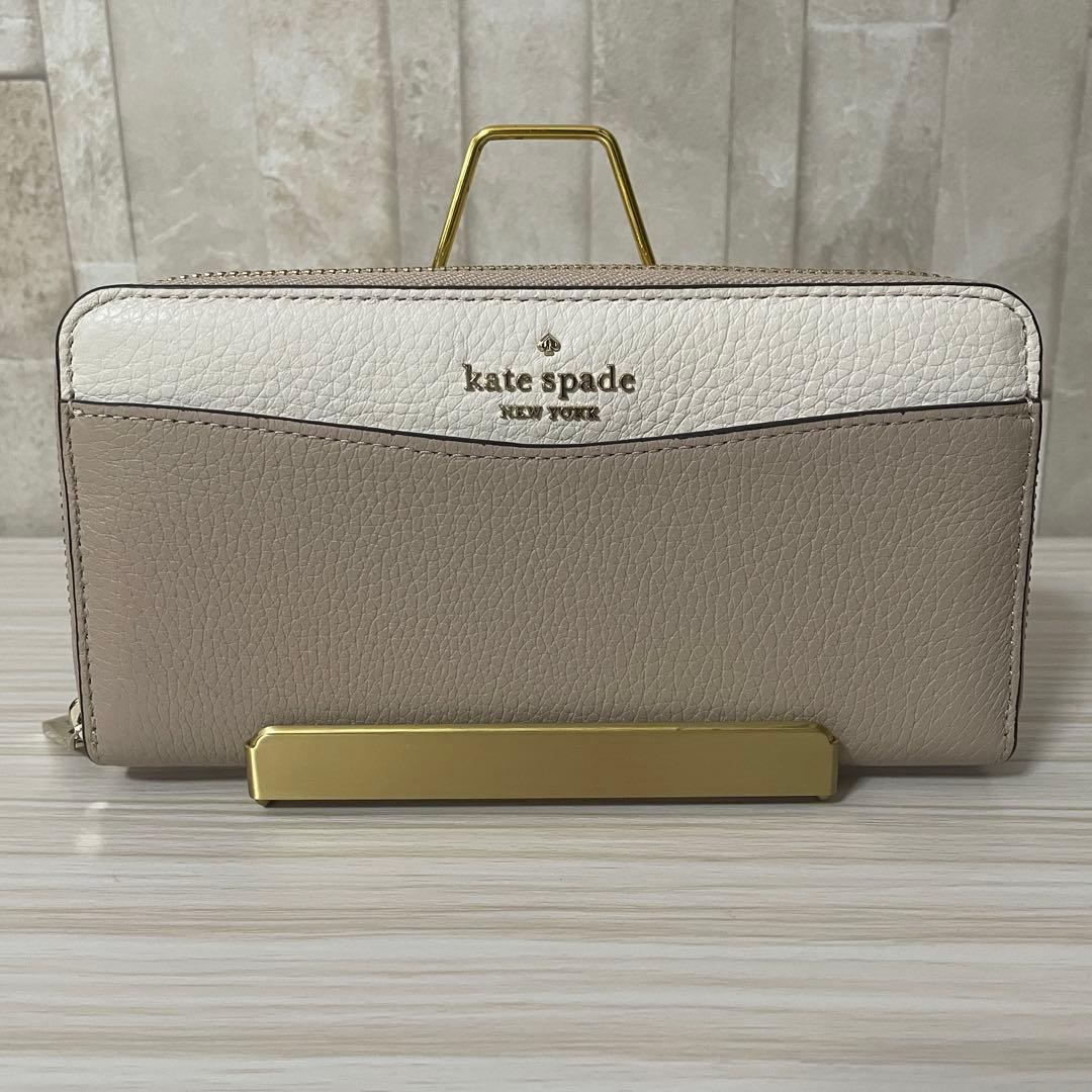 訳あり新品 kate spade 長財布 ステイシー マルチカラー