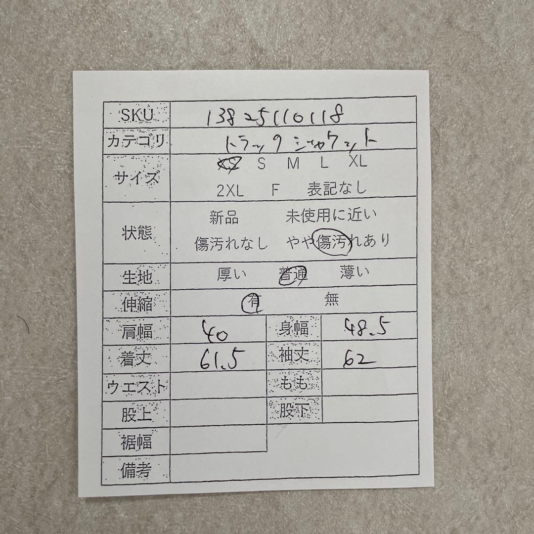 古着 IFK ヨーテボリ トラックジャケット サイズXS バイカラー