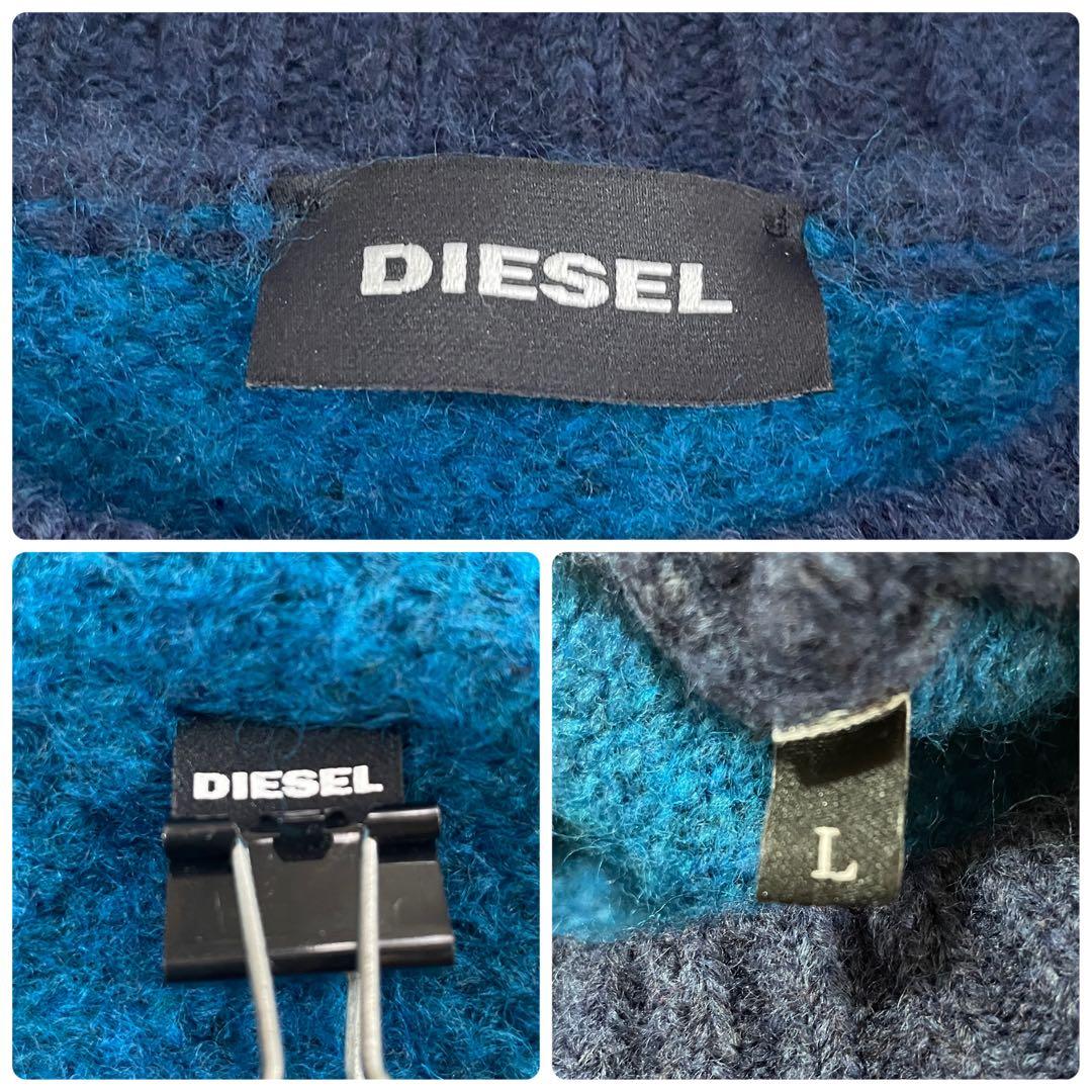 【美品】DIESEL 長袖ニットセーター バイカラー ネイビー×ターコイズ L