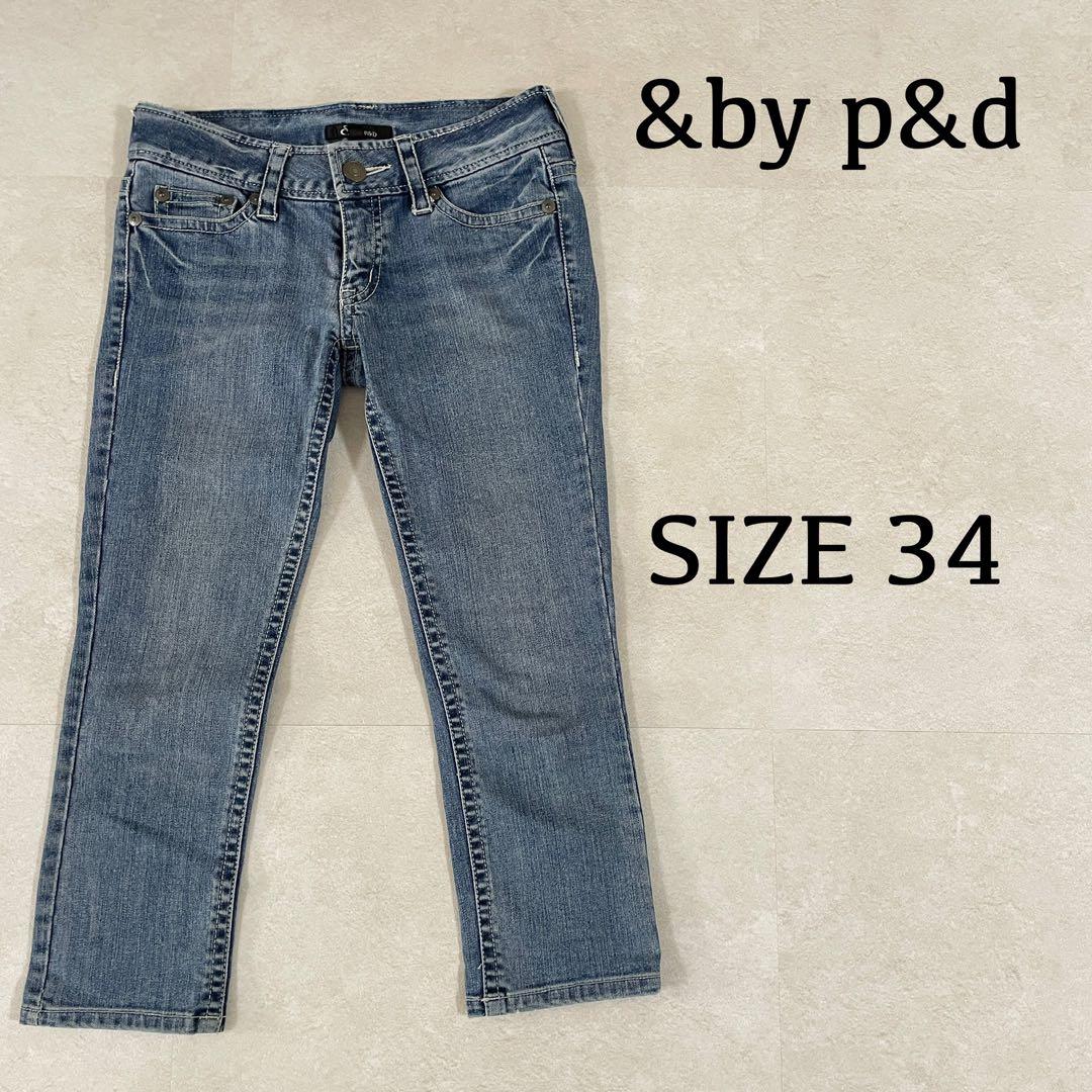 【美品】 &by p&d デニムパンツ ロゴ刺繍 パッチ サイズ34