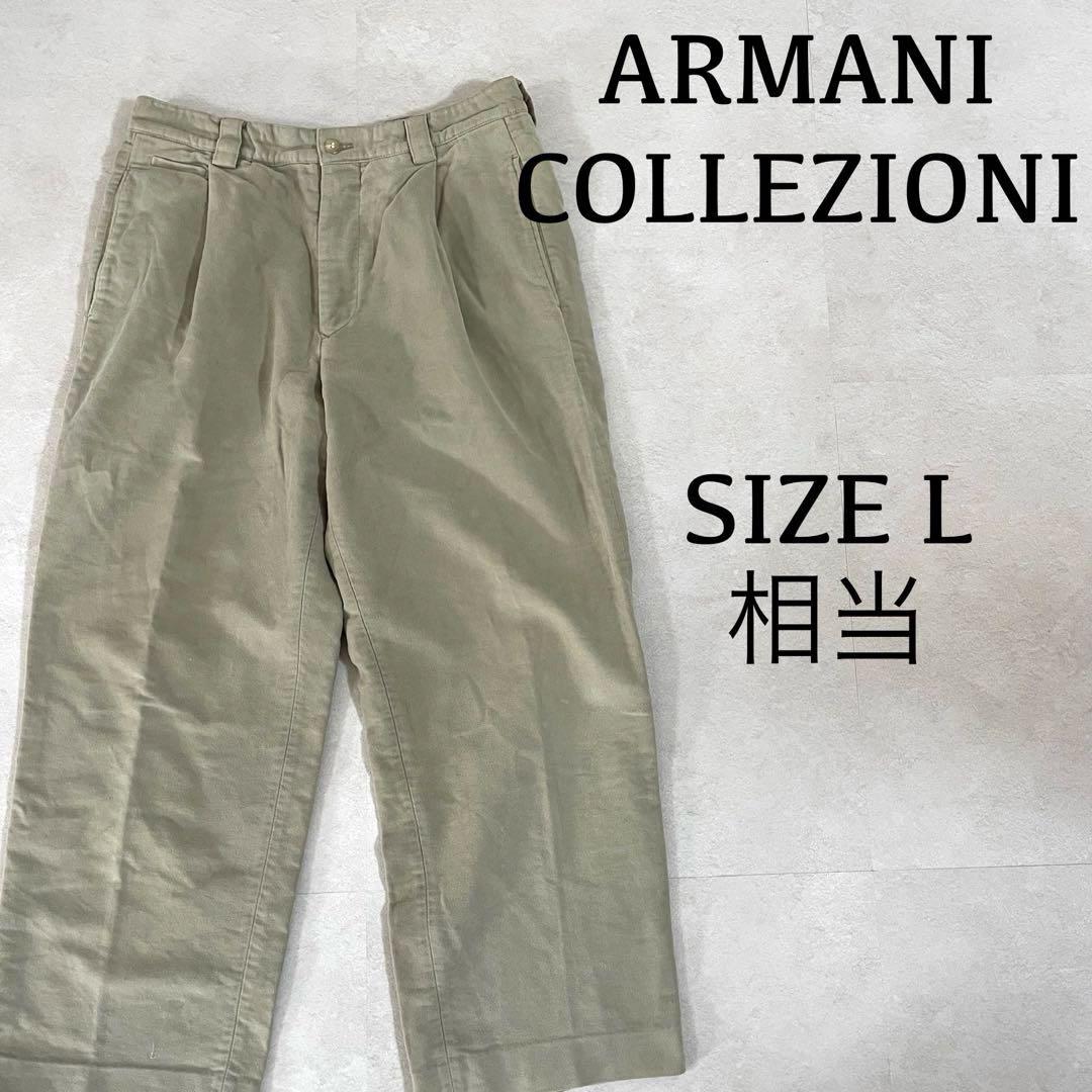 古着 ARMANI COLLEZIONI パンツ ワンタック ベージュ