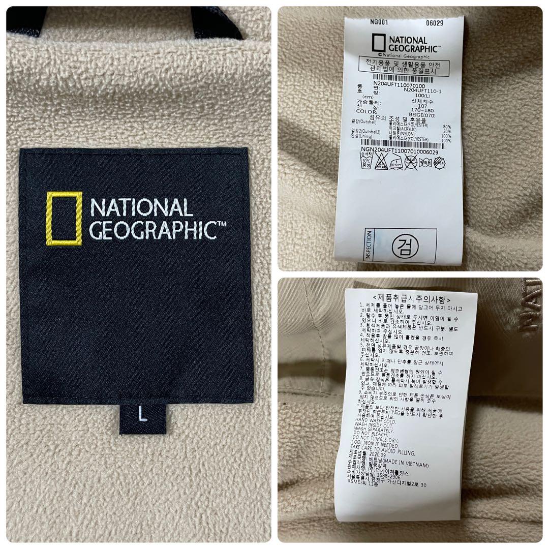 【美品】 NATIONAL GEOGRAPHIC ボアジャケット ベージュ L