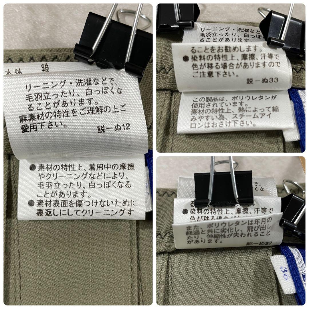 古着 BURBERRY LONDON ブルーレーベル プリーツスカート カーキ