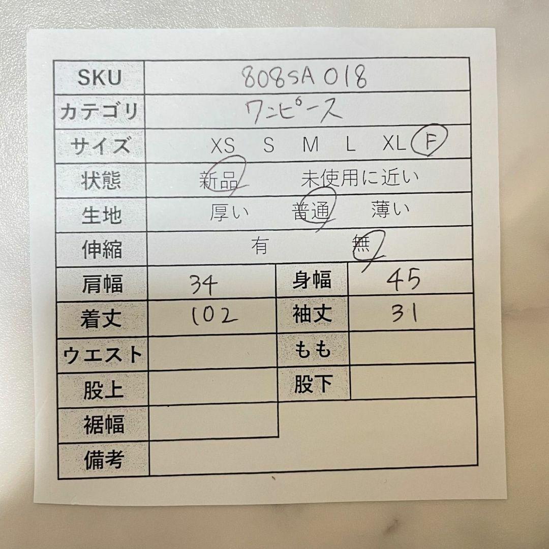 【新品未使用】アビトウキョウ レディース 半袖ワンピース Fサイズ