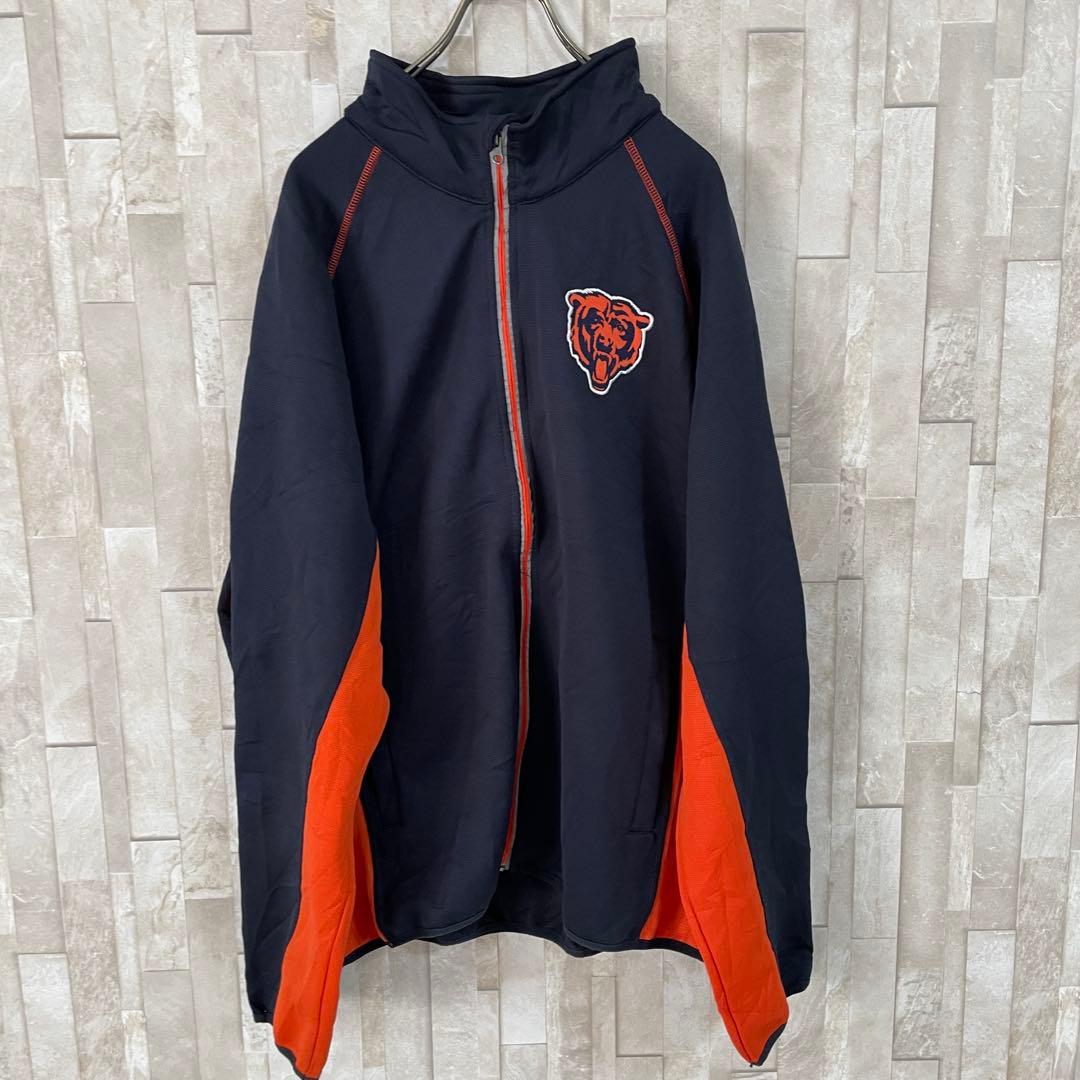 【美品】NFL シカゴ ベアーズ トラックジャケット サイズXL バイカラー