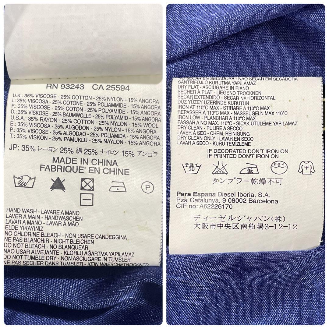 古着 DIESEL 長袖ロングTシャツ ドレープデザイン Sサイズ ブルー