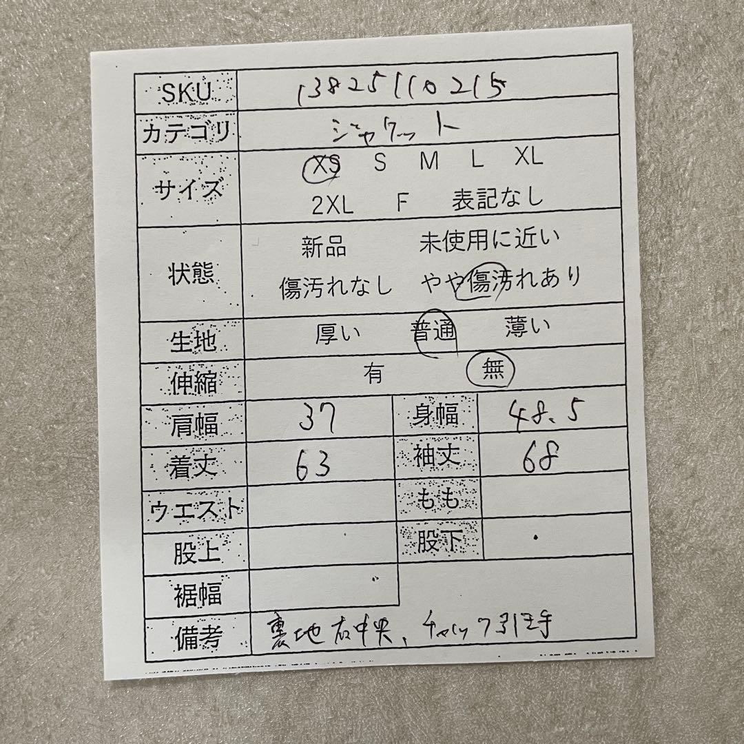 古着 THE NORTH FACE マウンテンパーカー ファー付 ストライプ
