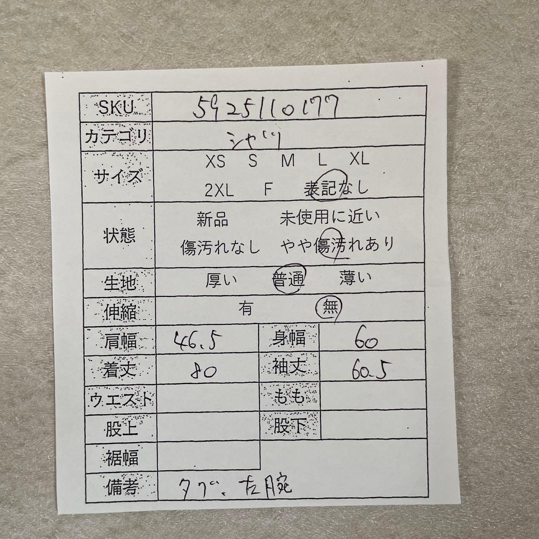 古着 長袖ワークシャツ サイズXL相当 グリーン