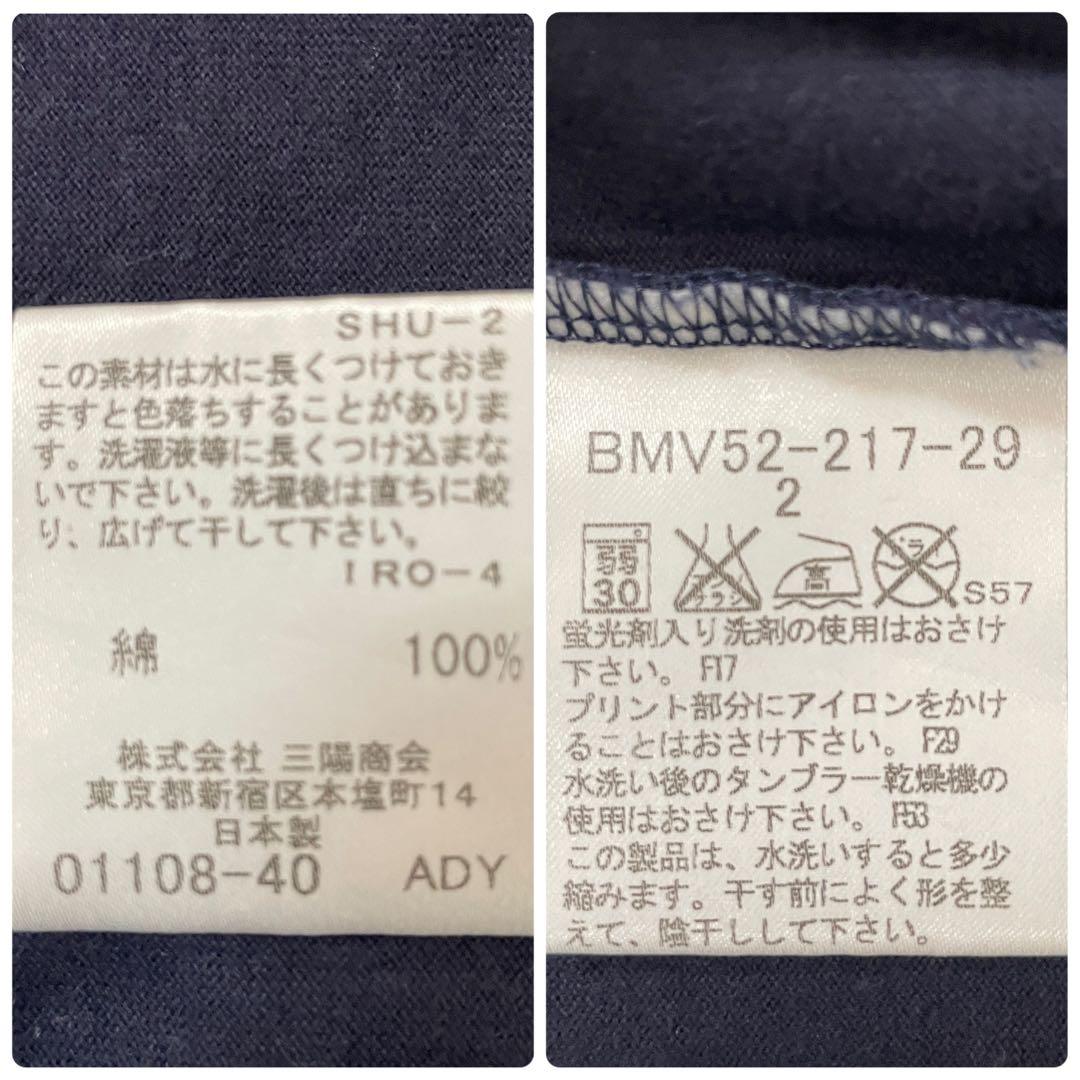 BURBERRY BLACKLABEL バックプリント 半袖Tシャツ 2サイズ