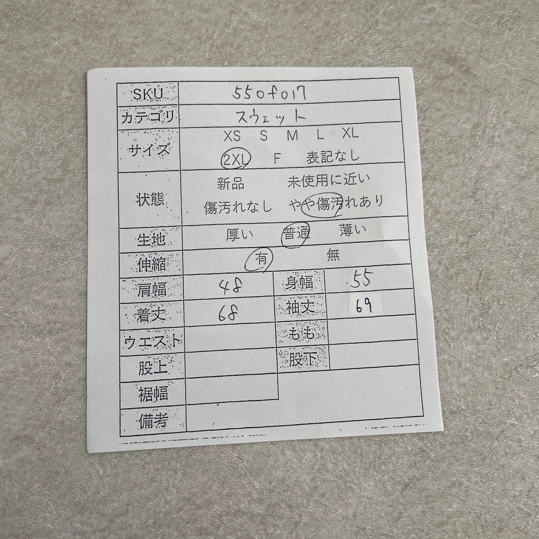 古着NIKE 長袖スウェット サイズ2XL グレー