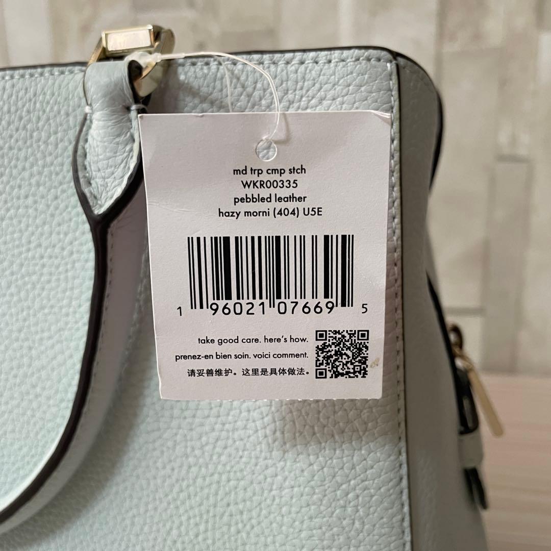 訳あり新品 kate spade ハンドバッグ 2way