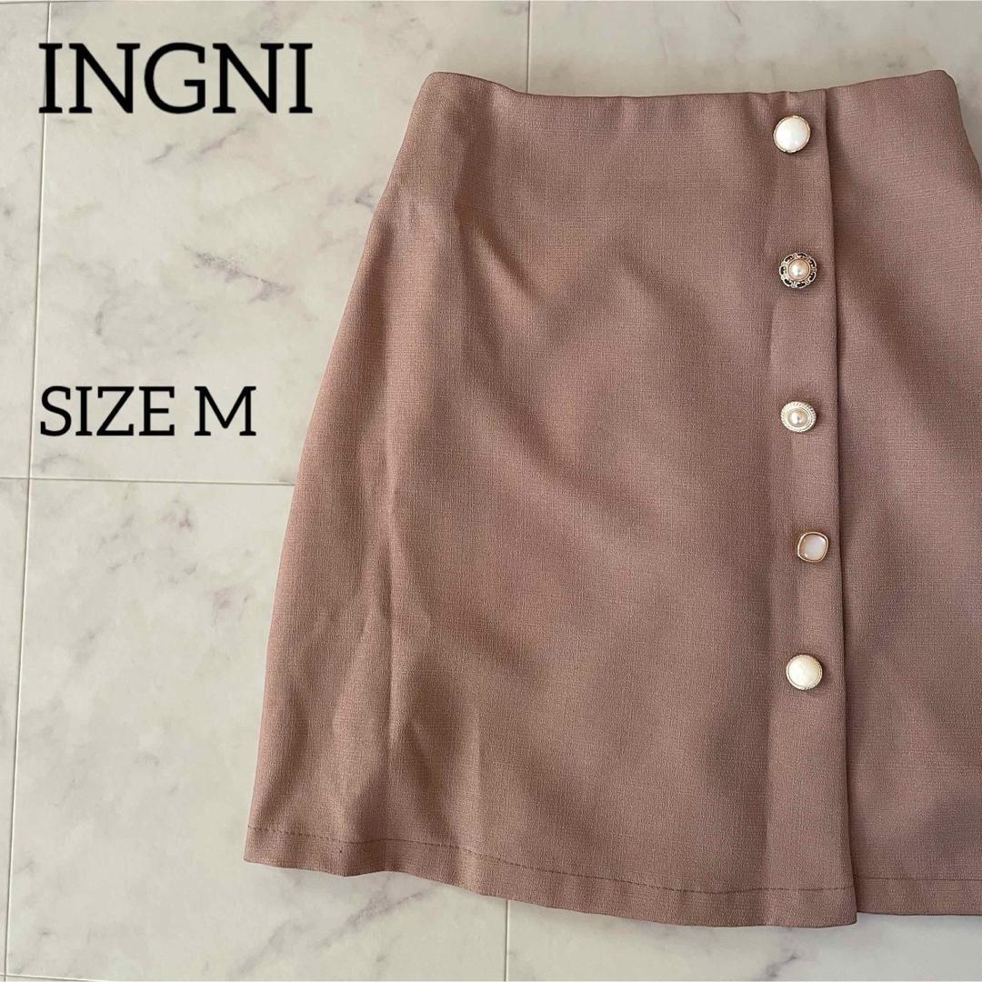 【新品未使用タグ付】INGNI 台形スカート Mサイズ モカ