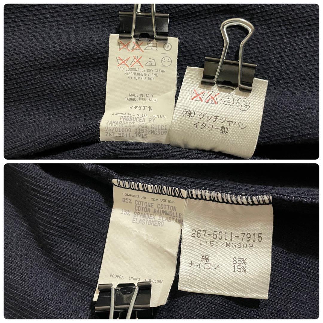 【美品】GUCCI 長袖カーディガン ロゴボタン ダブルG ネイビー M
