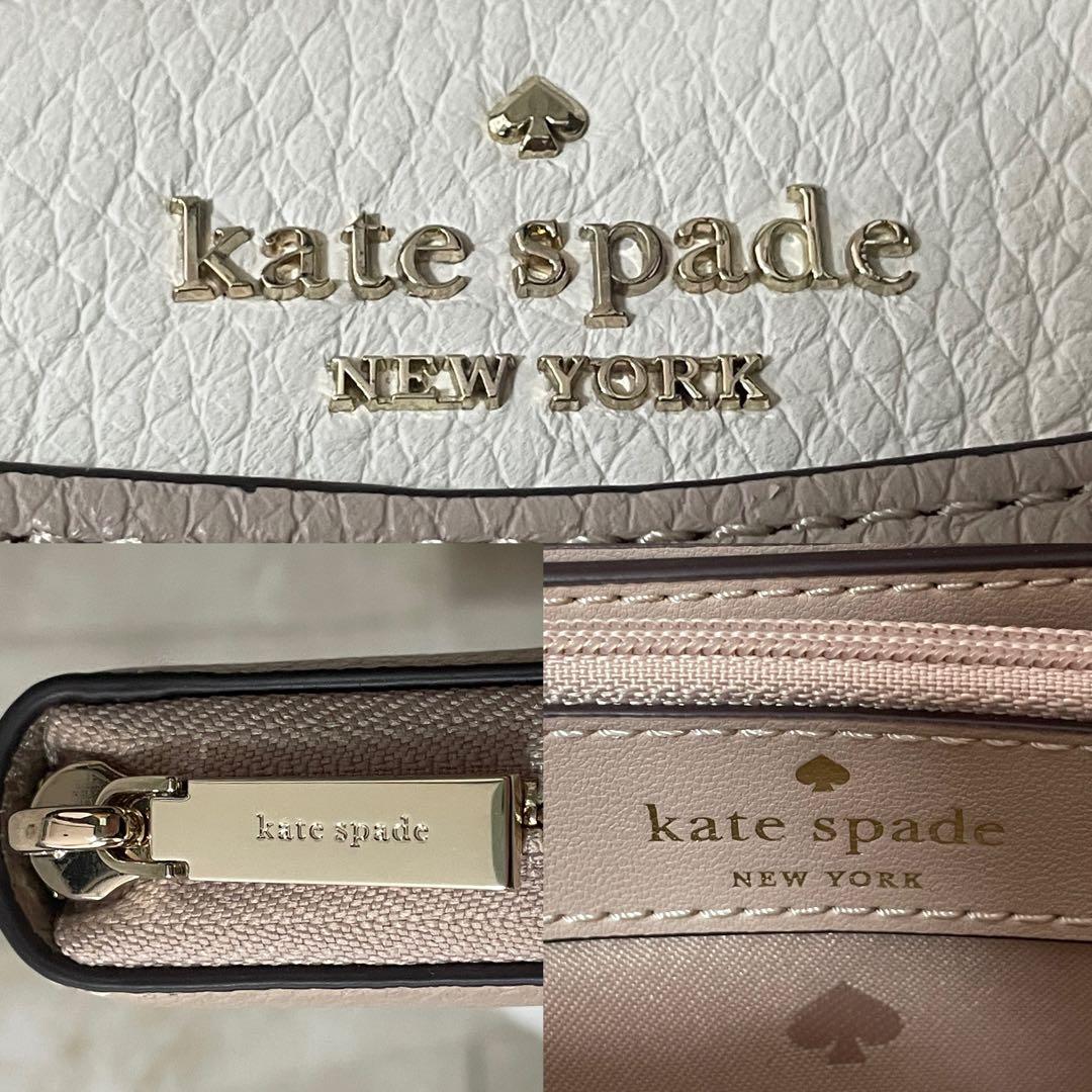訳あり新品 kate spade 長財布 ステイシー マルチカラー