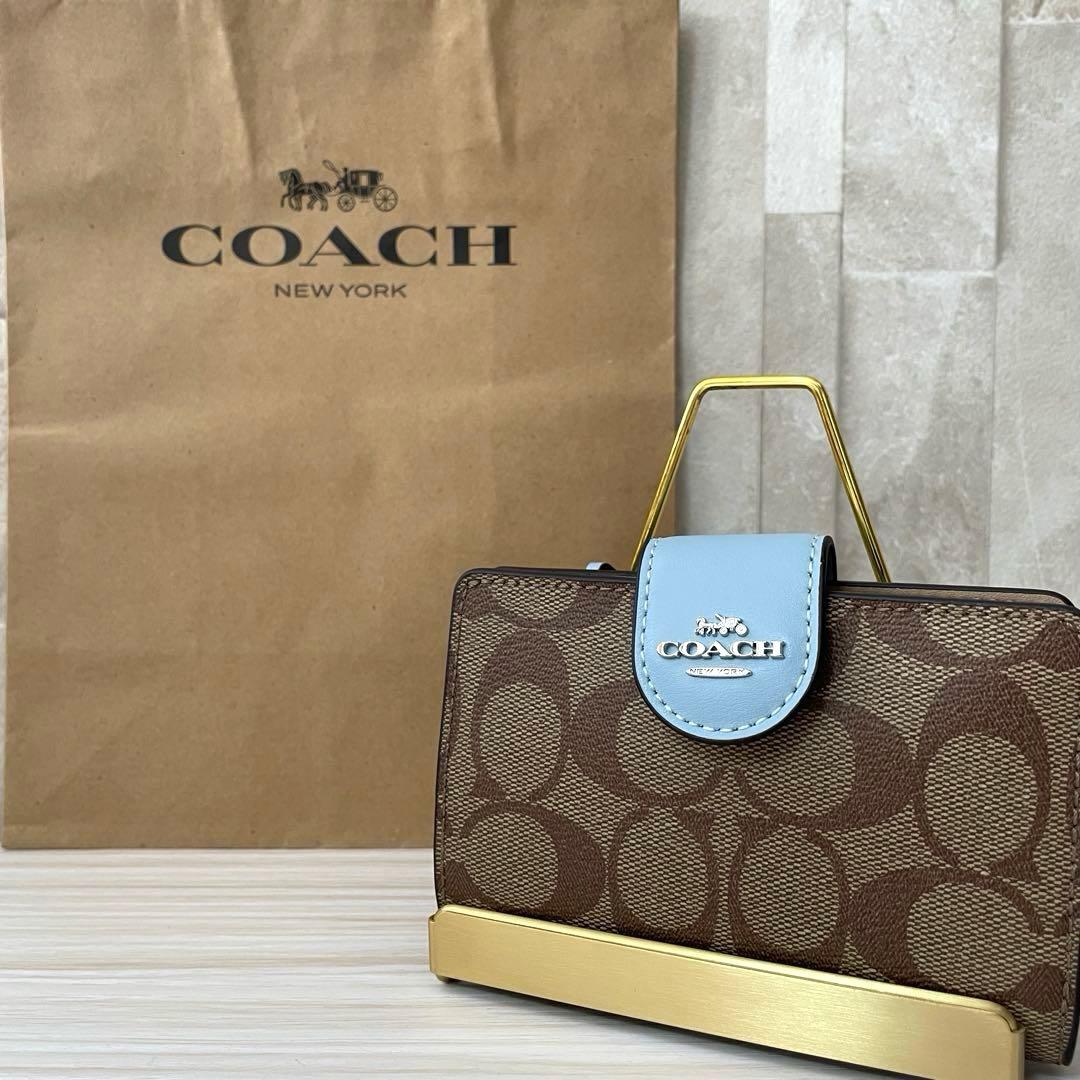 訳あり新品 COACH 二つ折り財布 シグネチャー総柄 茶色×水色