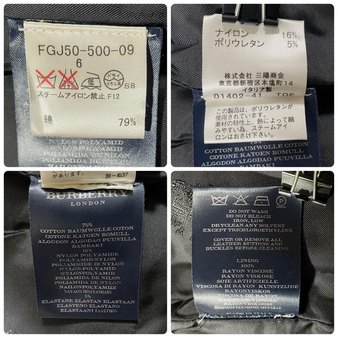 古着 BURBERRY LONDON ミリタリージャケット イタリア製 黒