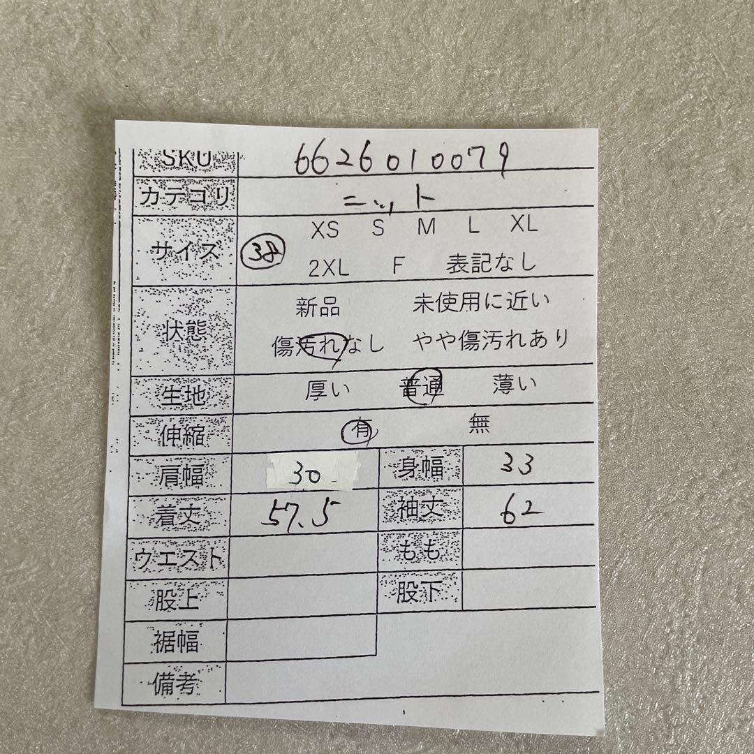 【美品】バーバリーロンドン ブルーレーベル 長袖タートルネック ロゴ刺繍 38