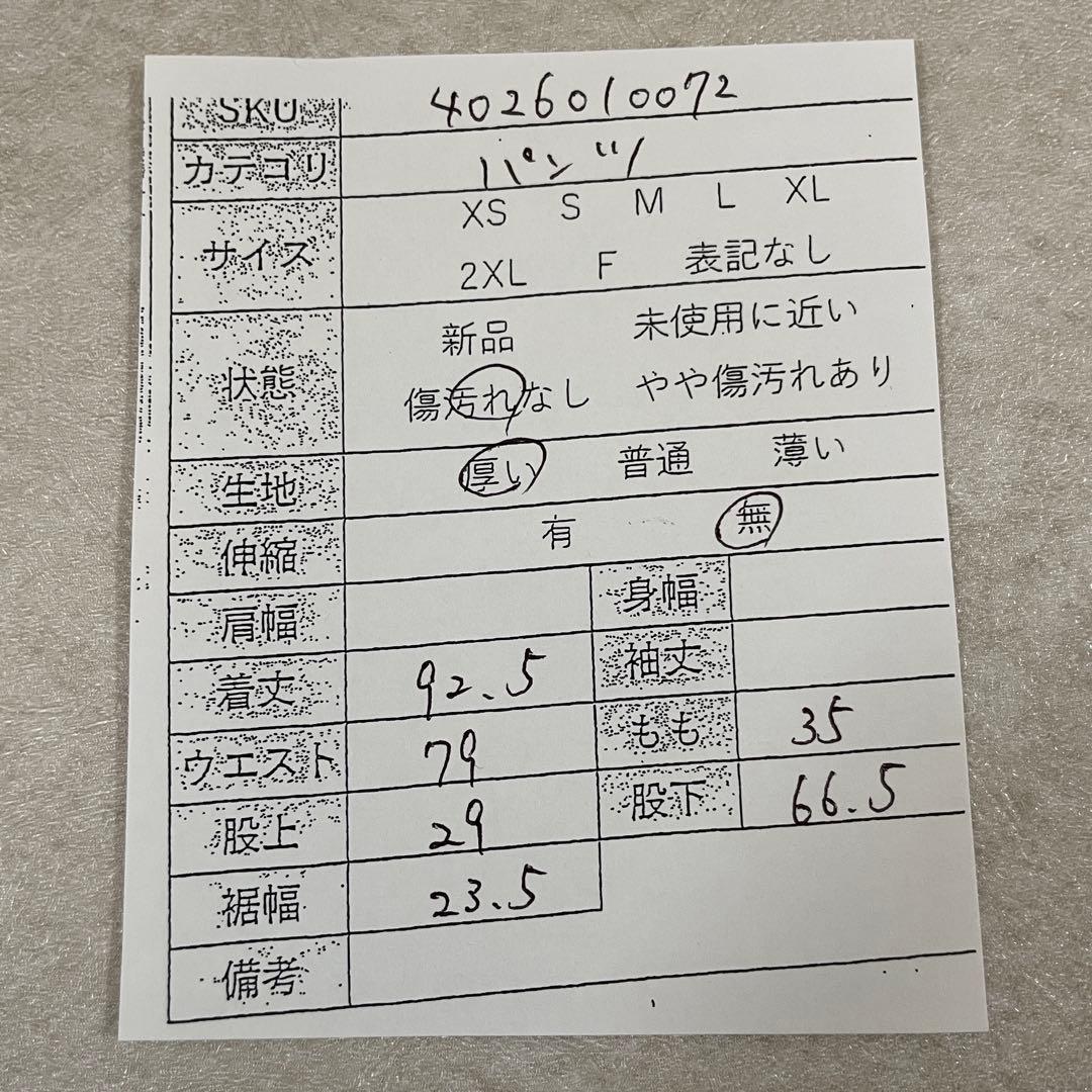 【美品】GIORGIO ARMANI コーデュロイパンツ イタリア製 グレー