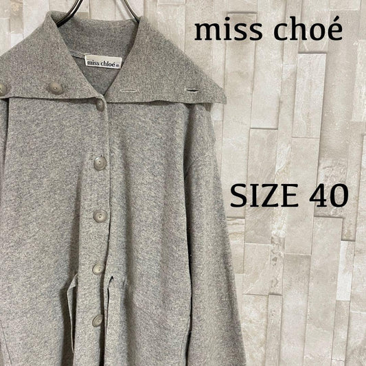 古着 miss chloé ロングニット サイズ40 グレー