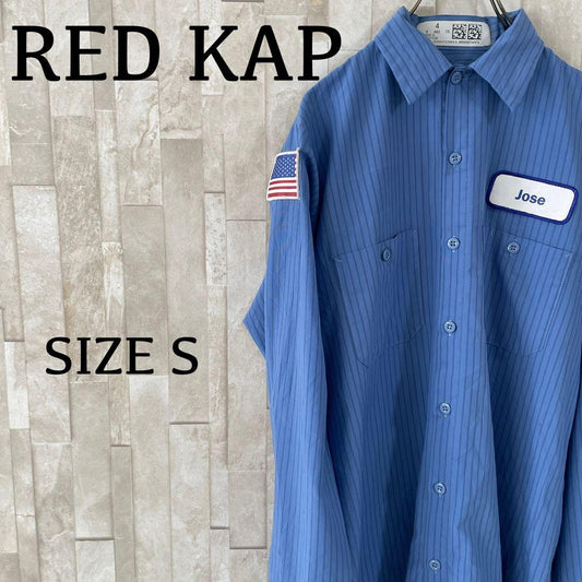 古着 RED KAP ブルー ストライプ柄 長袖ワークシャツ サイズS
