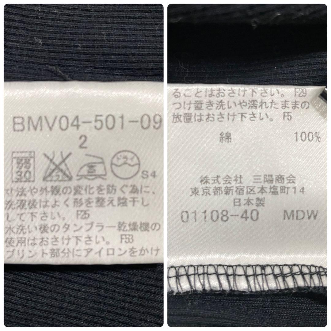 【美品】BURBERRY BLACK LABELポロシャツ サイズ2 ブラック