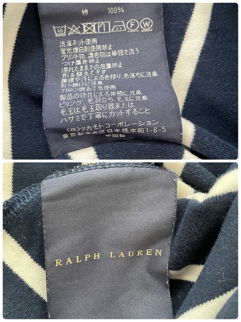 古着 POLO RALPH LAUREN 半袖Tシャツ ボーダー柄 M 紺色