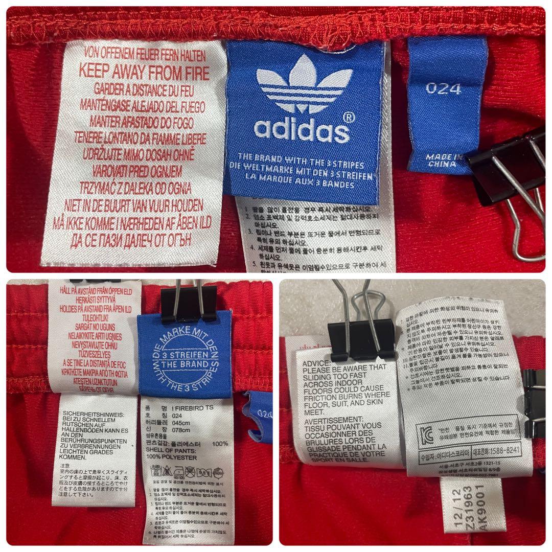【美品】adidasOriginals セットアップジャージ トレフォイルロゴ