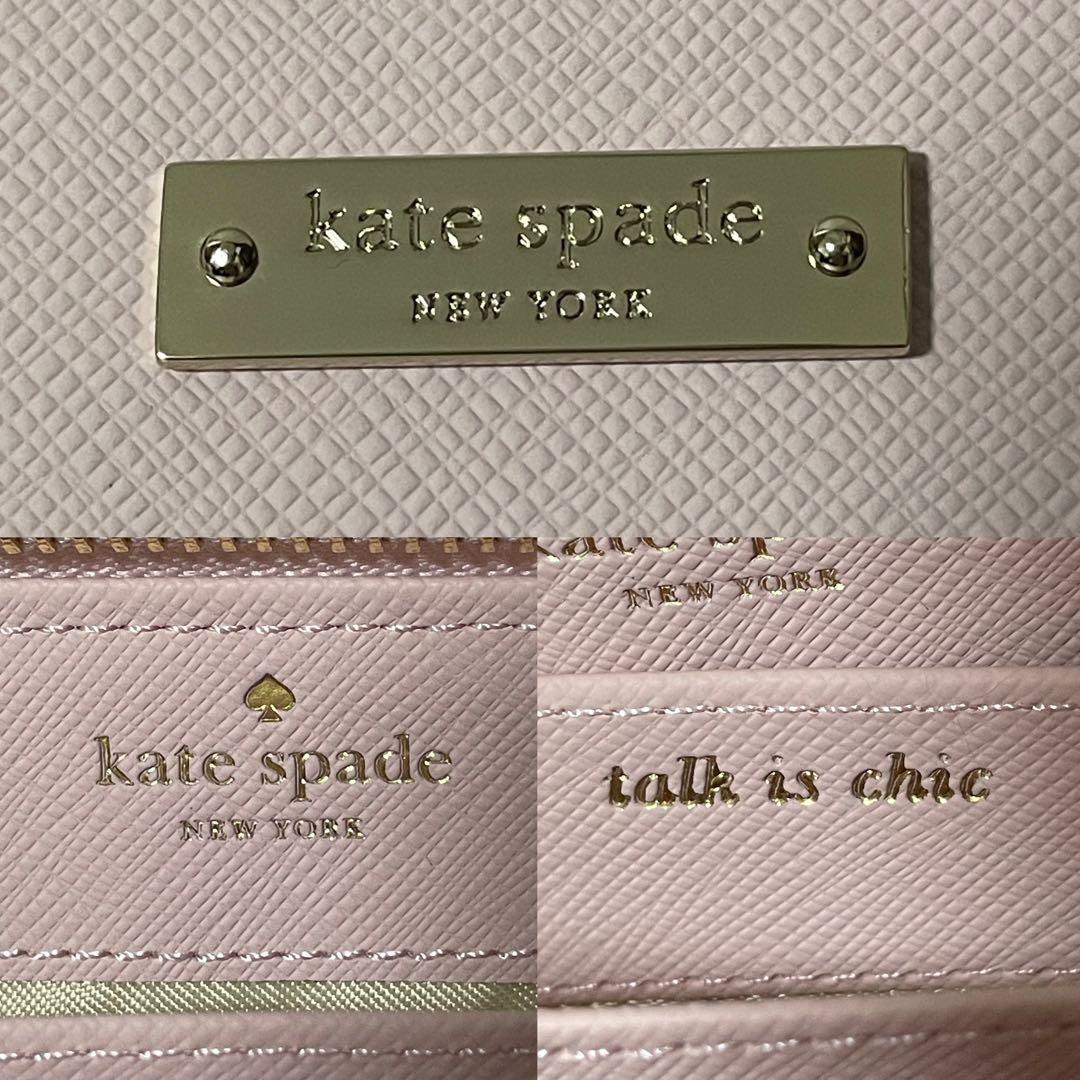 訳あり新品 kate spade 長財布 スマホケース 箱付