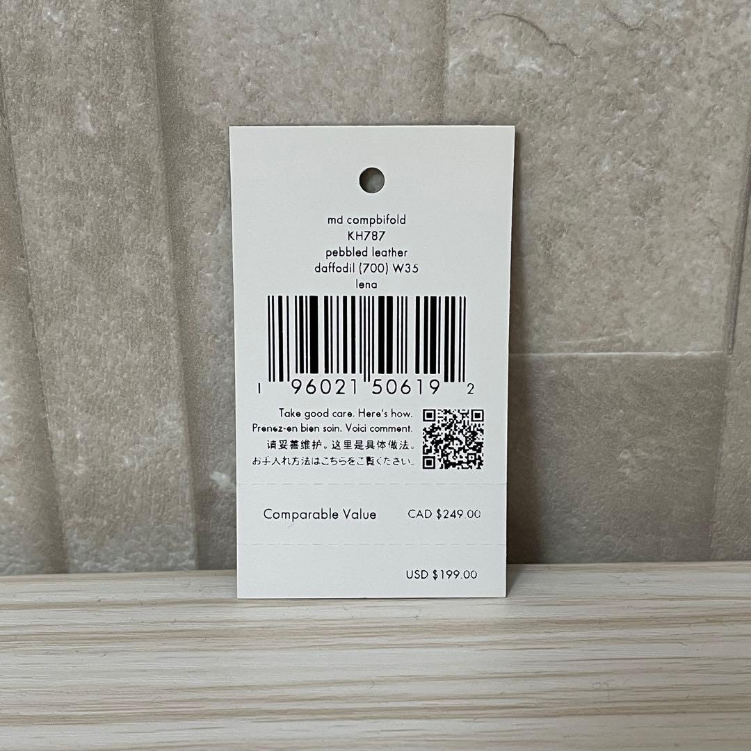 訳あり新品 kate spade 二つ折り財布 イエロー