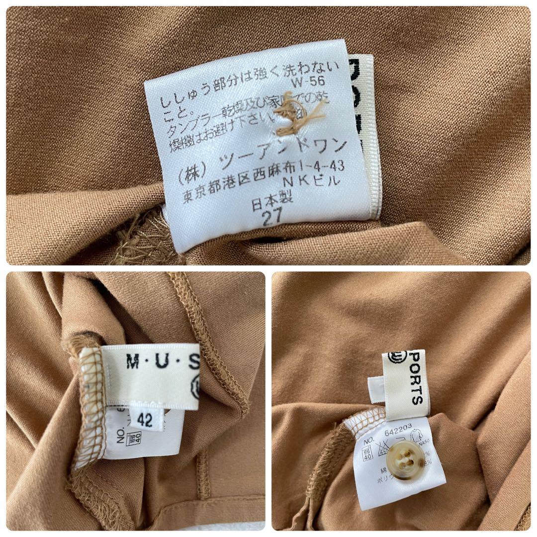 【美品】M·U SPORTS 長袖ポロシャツ キャラクター刺繍 42 ブラウン