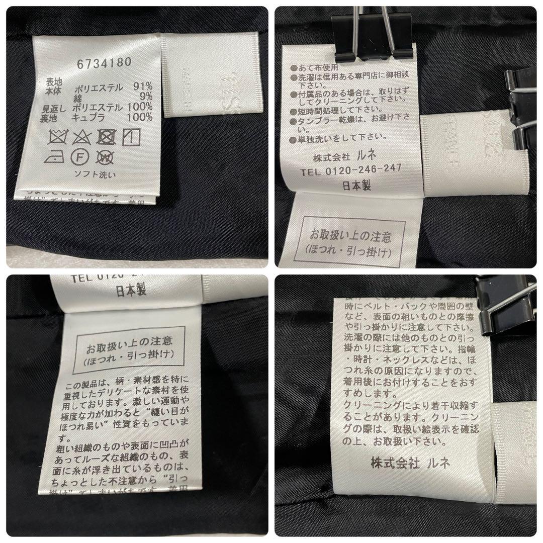 【美品】René ひざ丈スカート ドット柄 サイズ36 ブラック×ホワイト