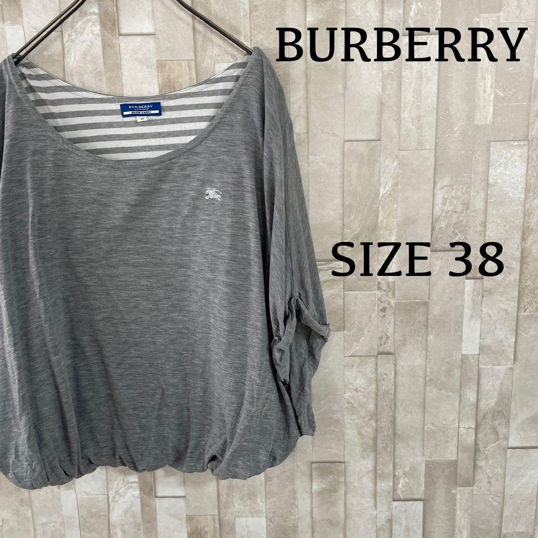 古着 BURBERRY BLUELABEL ドルマンスリーブTシャツ 38