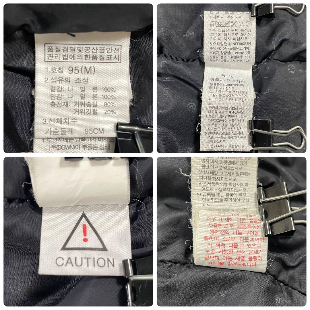 古着 THE NORTH FACE バルトロ ライトジャケット サミットシリーズ