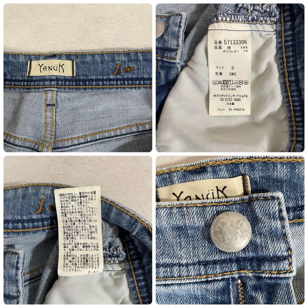 【美品】YANUK デニムパンツ フリンジ裾 スリット ロゴボタン サイズS