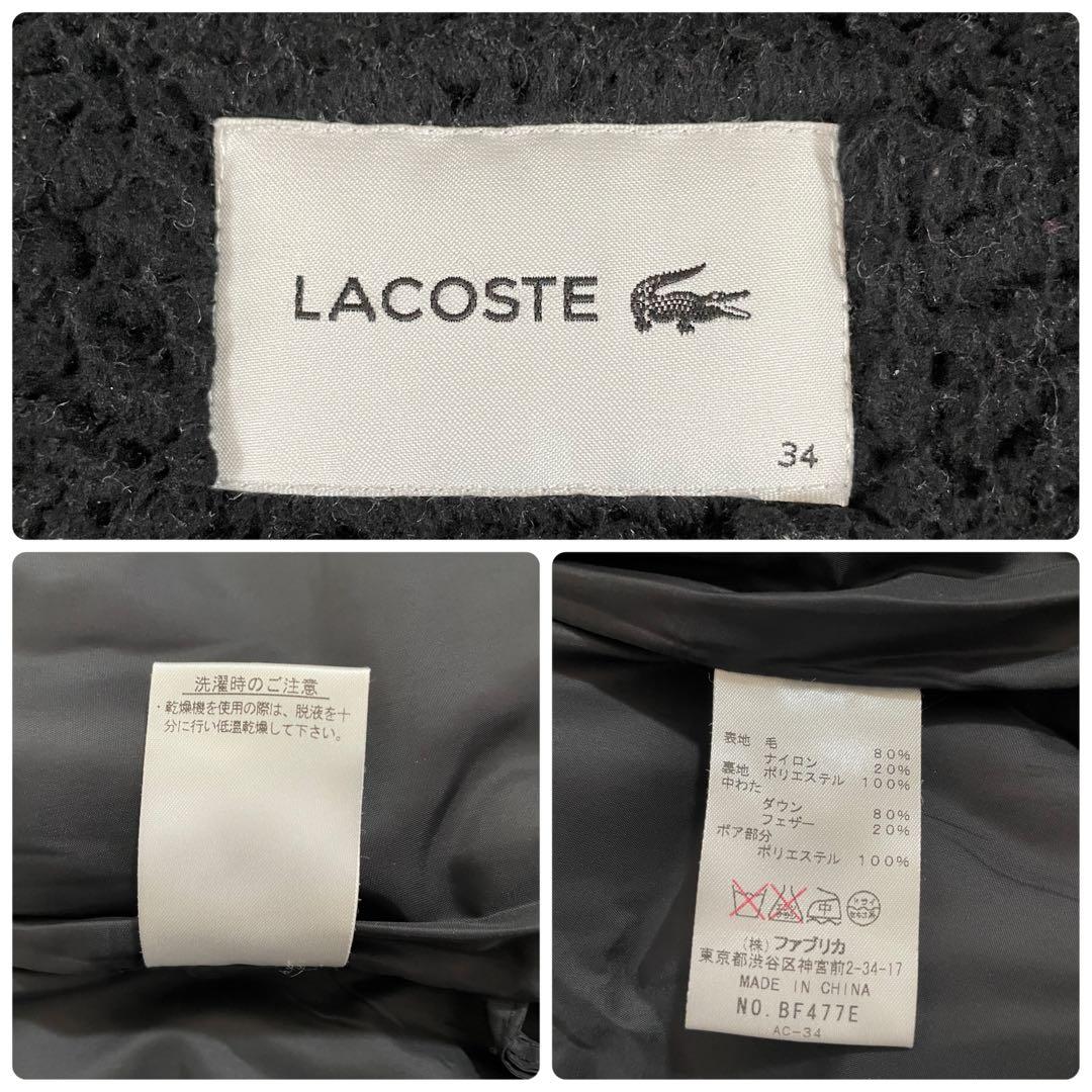 【美品】LACOSTE フード付き ダウンベスト サイズ34 グレー ツートン