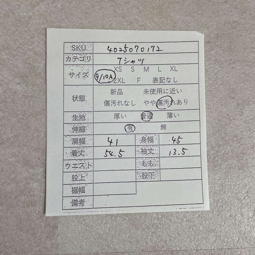 古着 ARMANI JUNIOR Tシャツ サイズ9/10A ホワイト