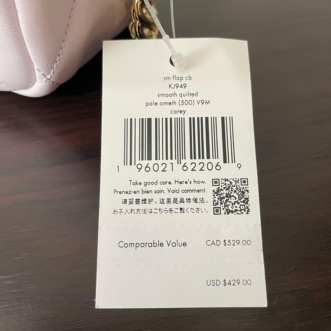 【早い者勝ち】 訳あり新品 kate spade ショルダーバッグ 淡いパープル